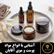 آشنایی با انواع مواد پوست و موی آقایان