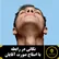 نکاتی در رابطه با اصلاح صورت آقایان