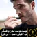 علت و درمان خشکی لب آقایان